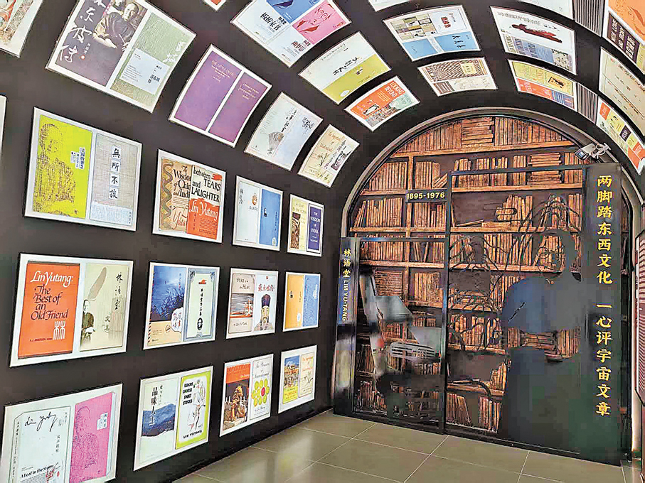 ●林語堂故居文化園多角度展示林語堂的文學世界。