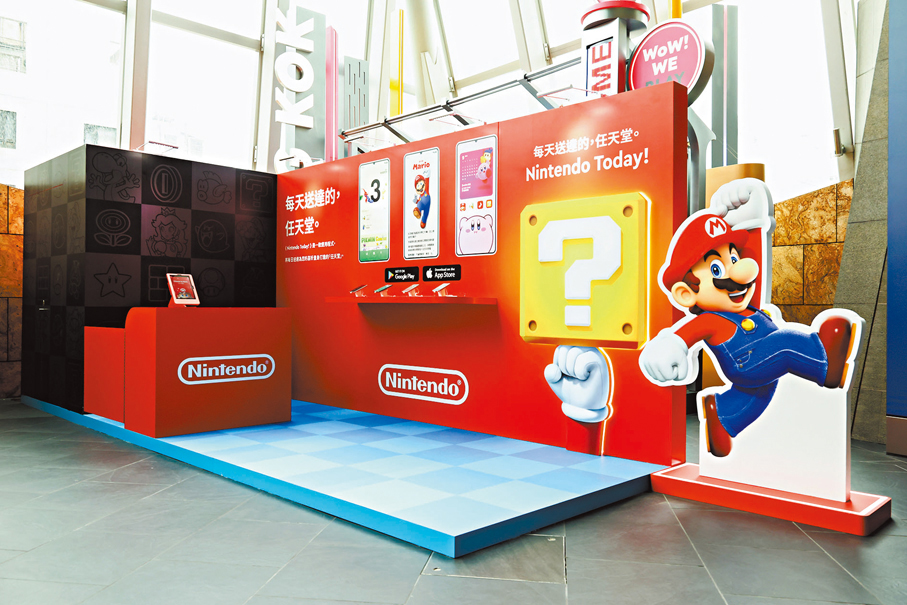 ●「Nintendo Today!」專區