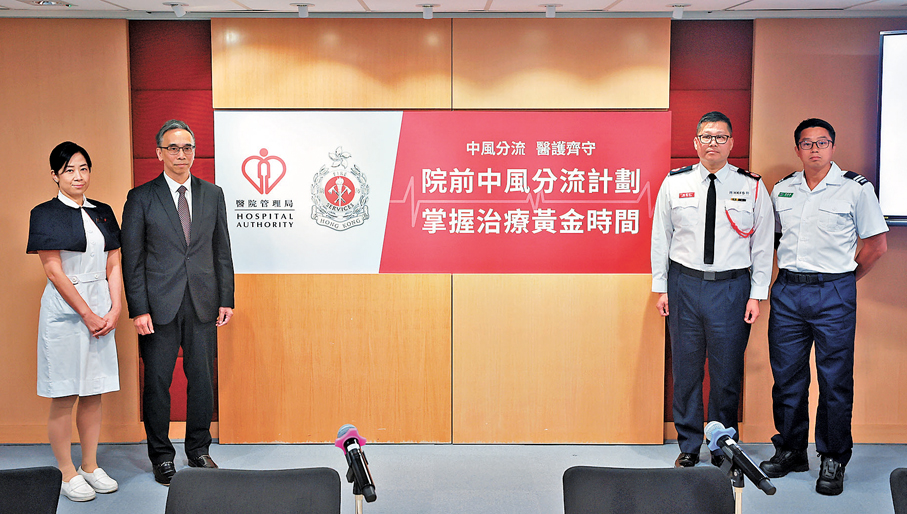 ●「院前中風分流計劃」初步階段成效理想。  香港文匯報記者郭木又  攝
