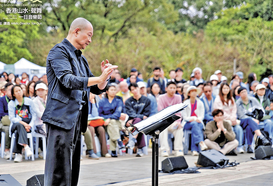 ●譚盾在表演現場。   主辦方供圖