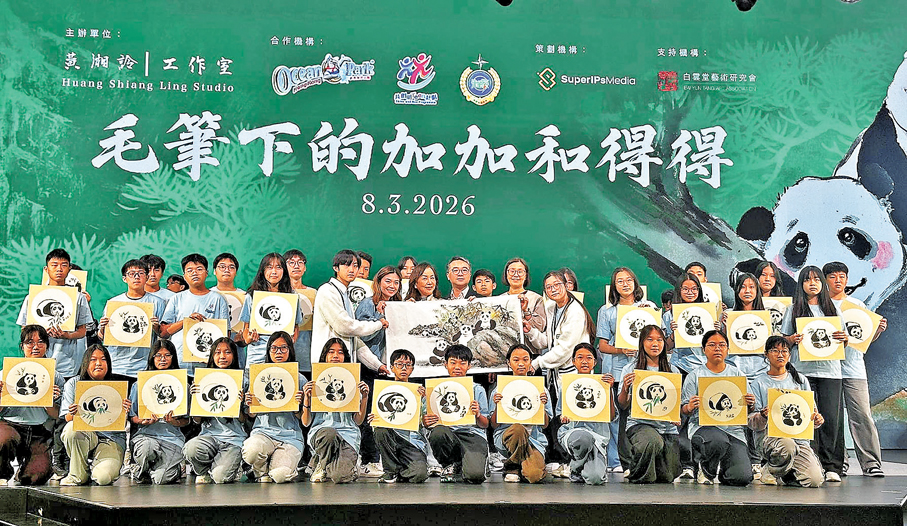●同學們展示經黃老師指導下畫的熊貓水墨作品。 作者供圖
