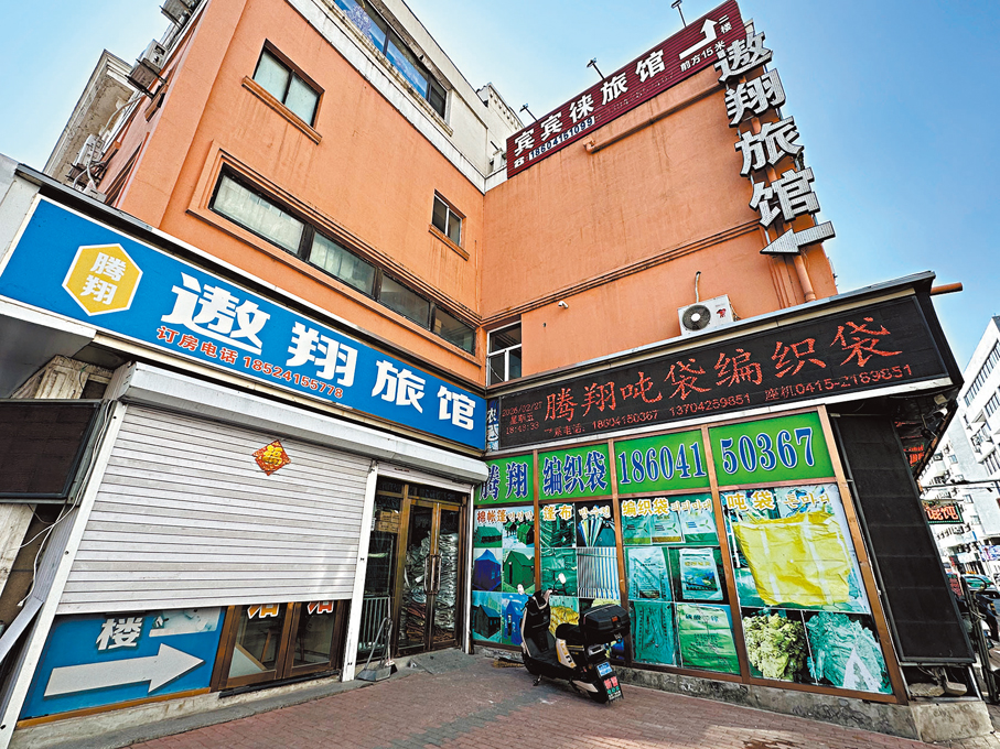 ●鴨綠江畔的「噸袋」店舖是觀察貿易的一個「窗口」。  香港文匯報記者于珈琳  攝
