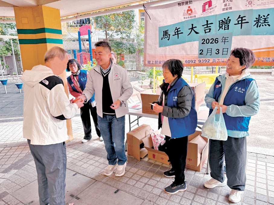 ●黃大仙關愛隊趁新春在社區派送年糕等賀年食品。 作者供圖