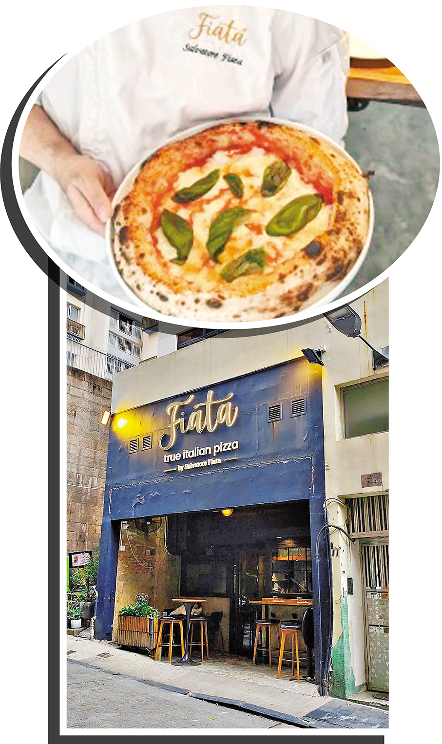 ●Fiata位於中環蘇豪士丹頓街2號地舖。香港文匯報記者鄺福強  攝