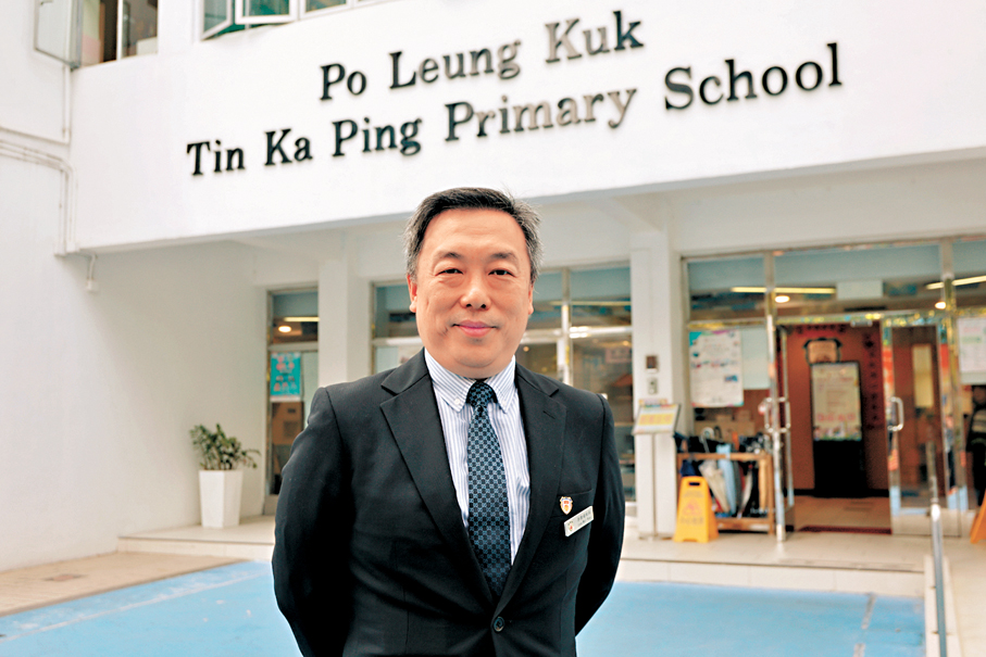 ●保良局田家炳小學校長李偉逑    香港文匯報記者黃艾力  攝