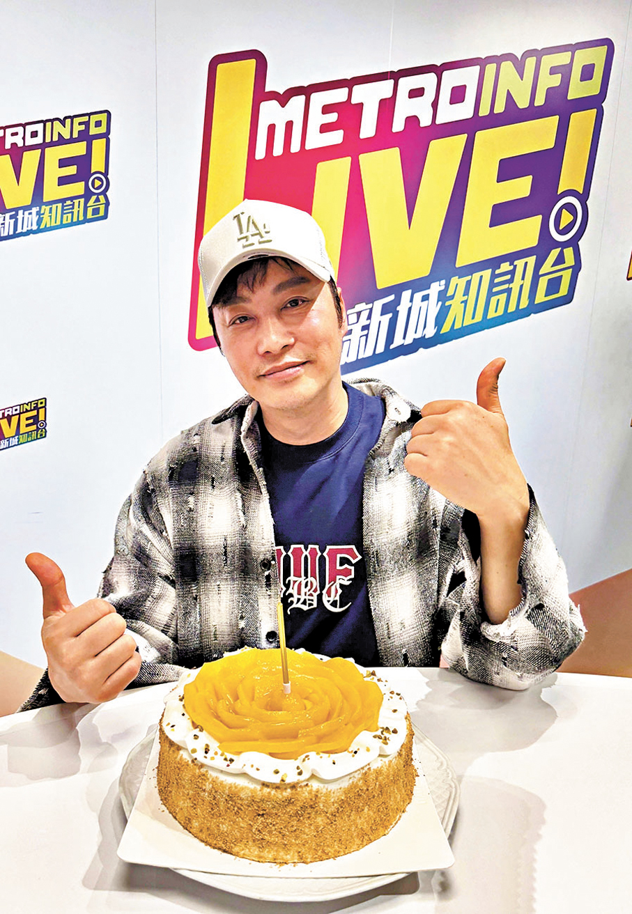 ●譚耀文獲預祝57歲生日。