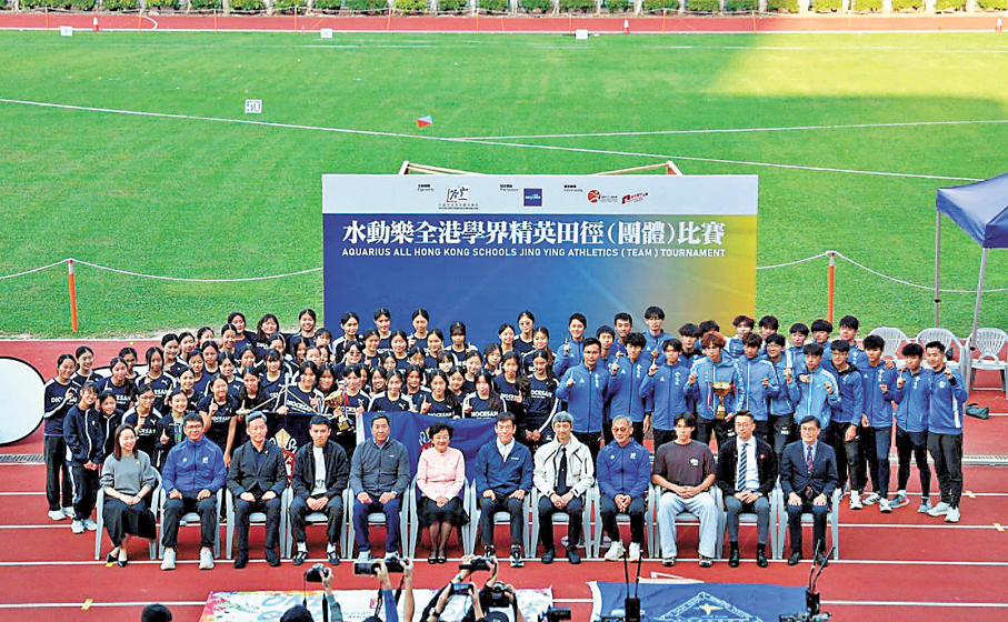 ●余振強紀念中學及拔萃女書院分別成為男女子團體冠軍。  香港文匯報記者郭正謙  攝