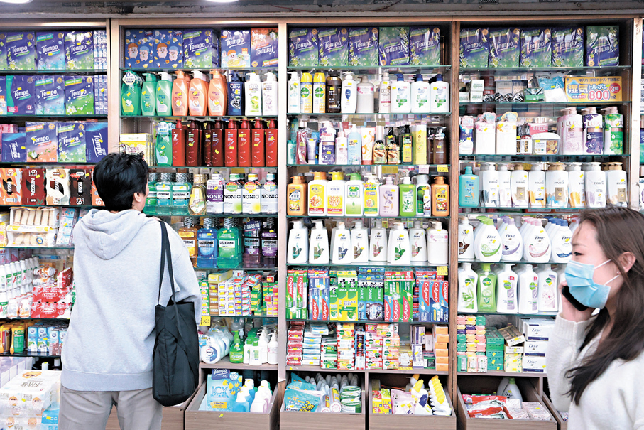 ●市民少量增購日用品，但未有大舉囤積。 香港文匯報記者北山彥  攝