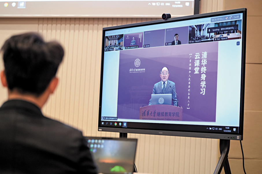 ●律政司再度與清華大學合作，舉行第六期中國法基本原則課程。 林定國Fb圖片