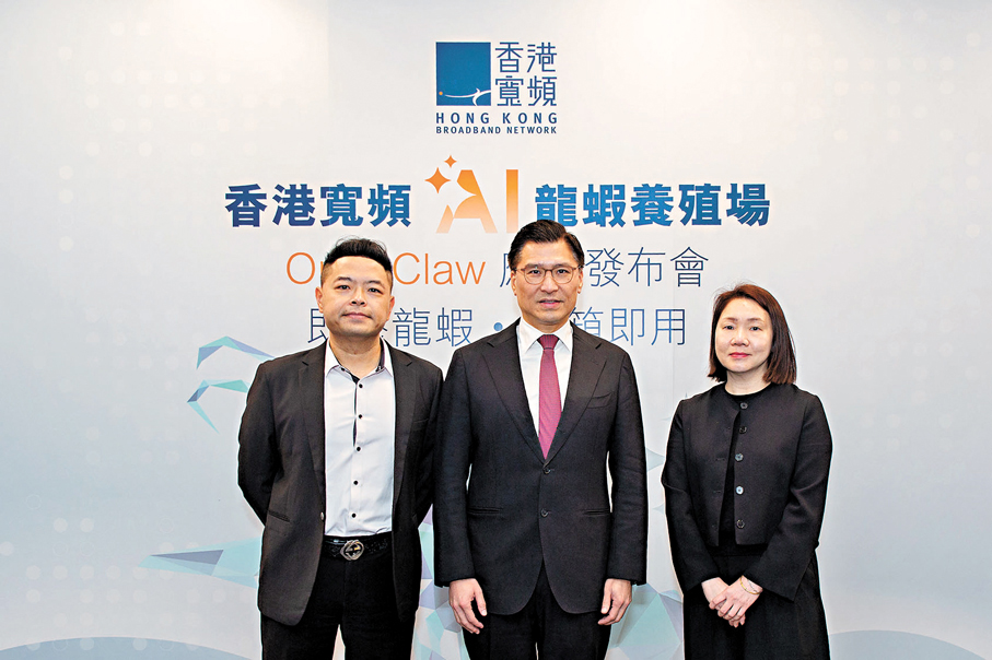 ●香港寬頻企業方案技術業務總經理周健雲（左一）