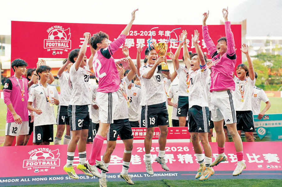 ●男拔萃眾將舉起冠軍獎座慶祝。香港文匯報記者張發兒  攝