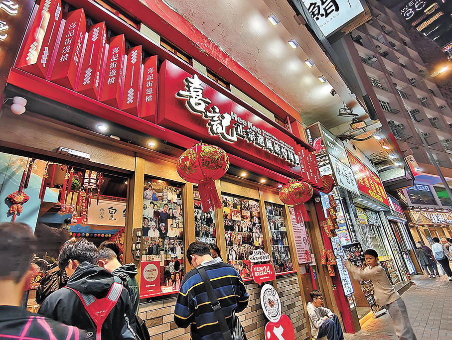 喜記避風塘炒辣蟹