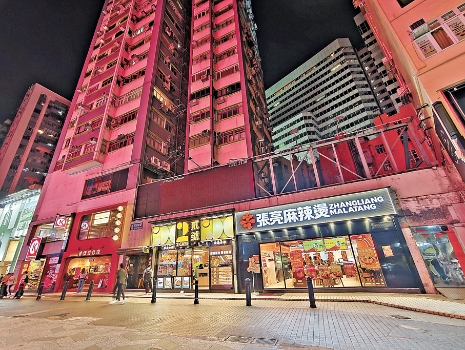 貳號冰室及張亮亮麻辣燙