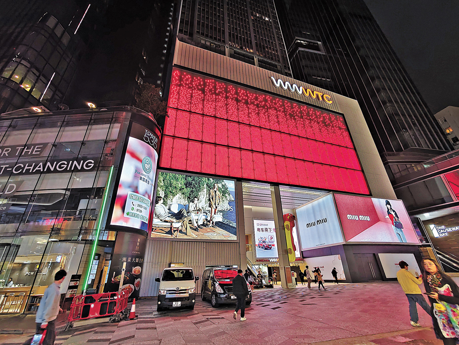 wwwtc mall