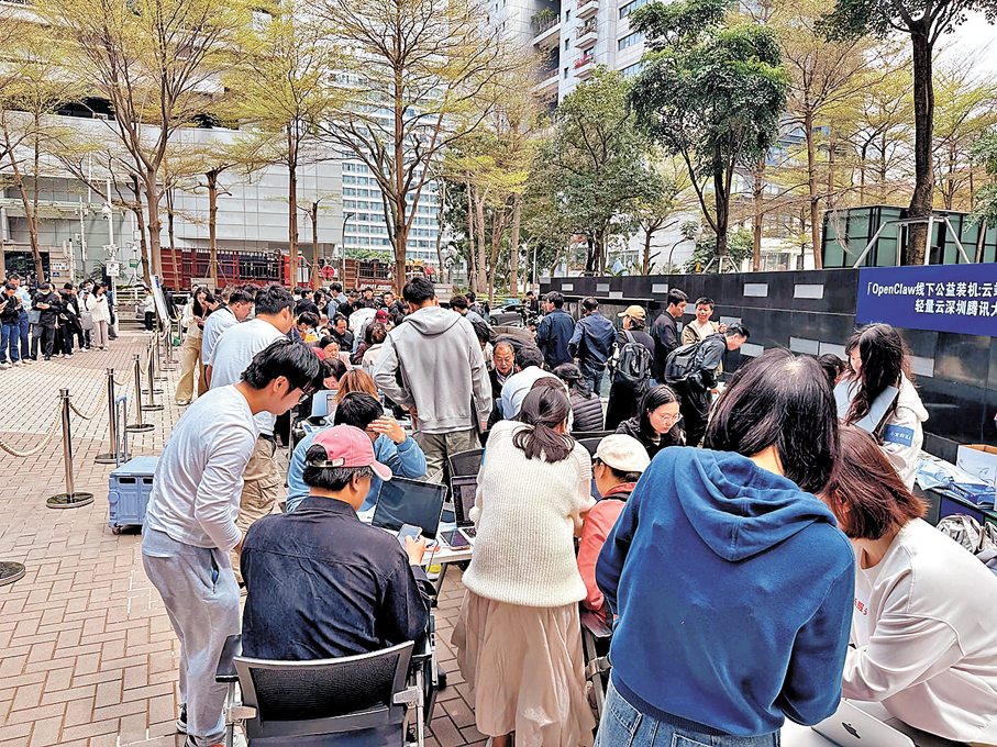 早前在騰訊深圳總部外，大批民眾排隊等候安裝OpenClaw。