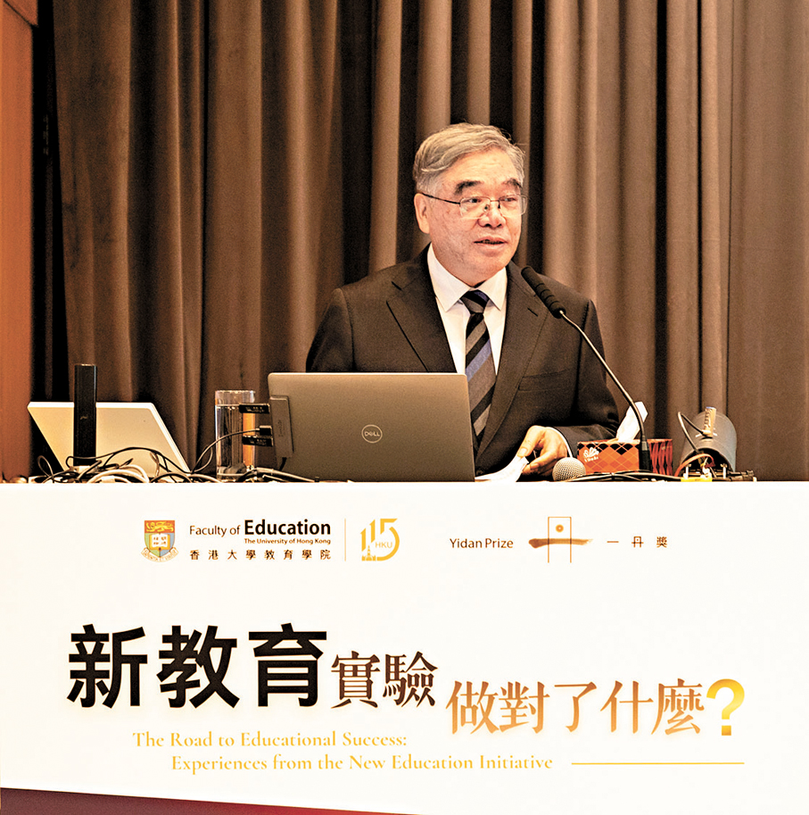 ●2025年12月，朱永新在香港大學講演。 受訪者供圖