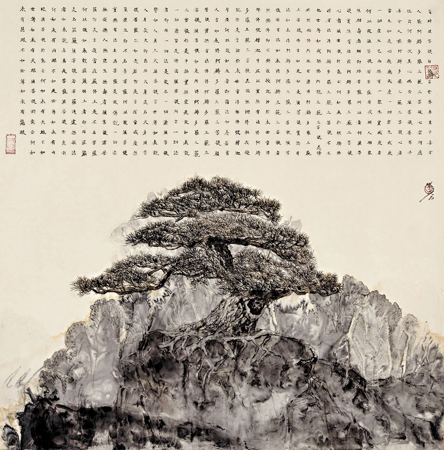 ●王新《金剛松11號 ·實無有法》   主辦方供圖