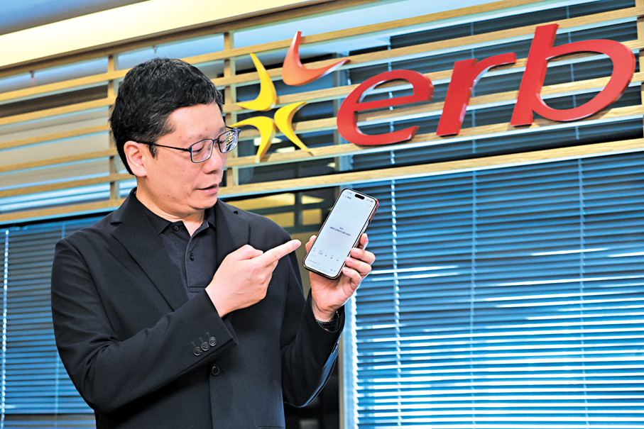 ●黃傑龍使用港產生成式人工智能「港話通」。香港文匯報記者北山彥  攝