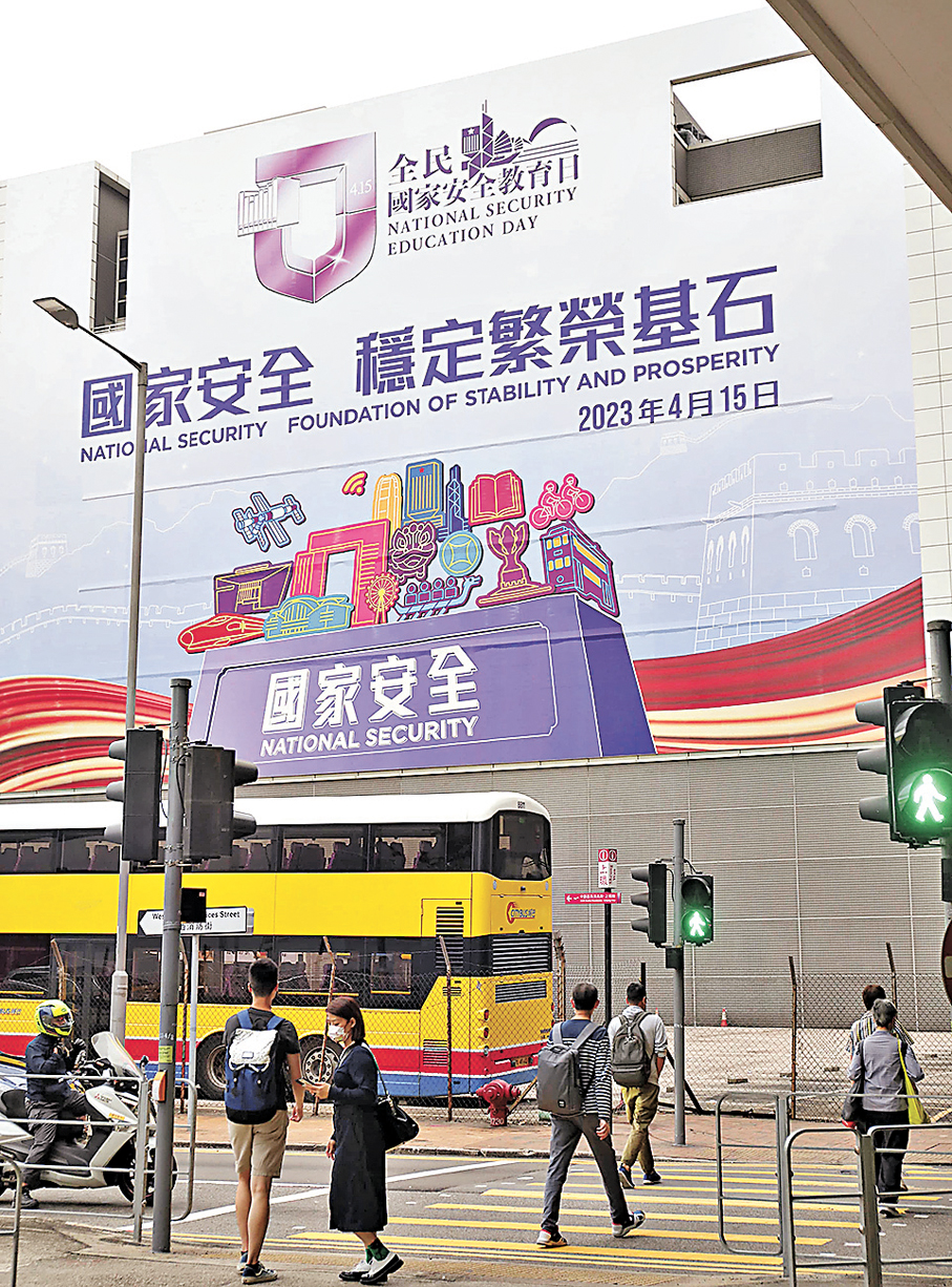 ●八支紀律部隊和輔助部隊將於近期多個周末，在各自的場地舉行開放日，以響應4月15日「全民國家安全教育日」。 資料圖片