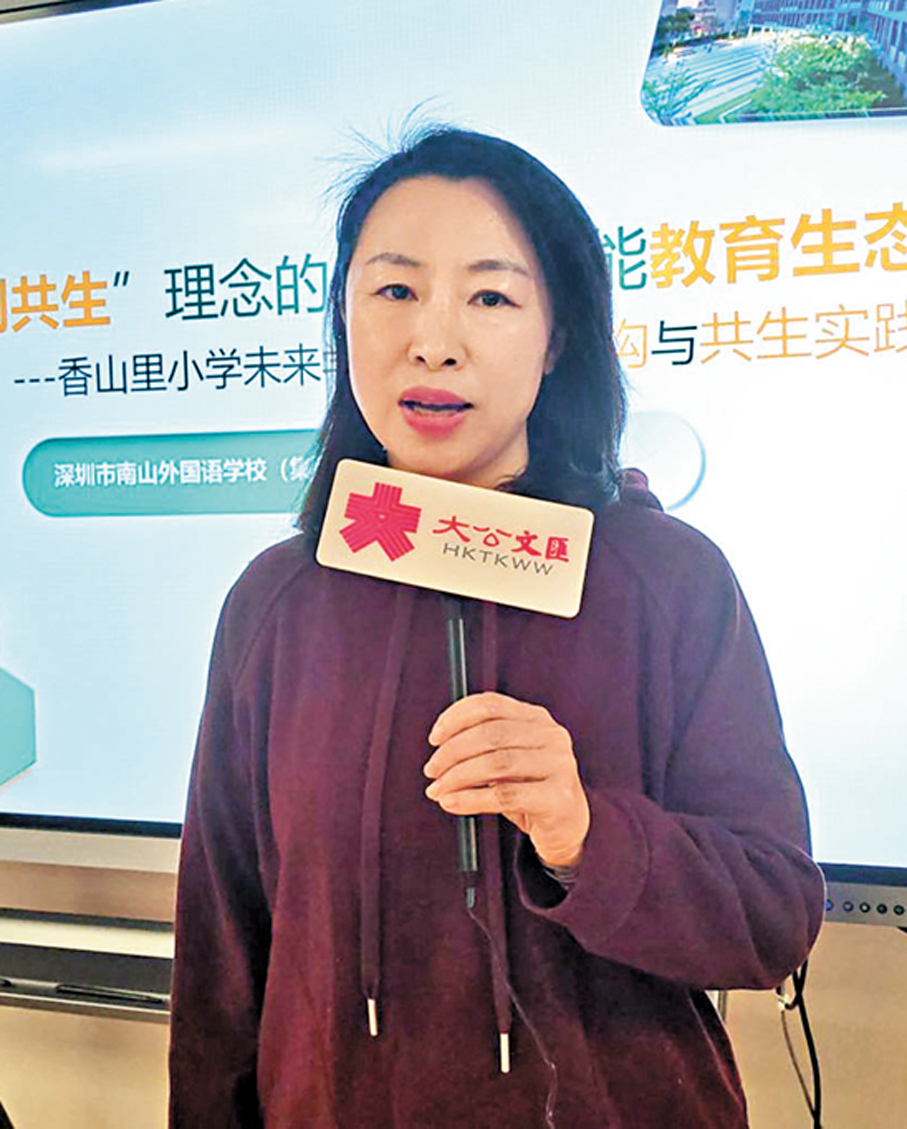 ●深圳南山外國語學校（集團）香山里小學校長王劍宜 香港文匯報記者石華  攝