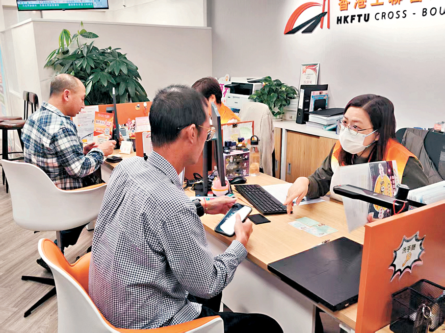 ●工聯會跨境通聯中心提供內地駕駛證申請服務。香港文匯報記者嚴鍇華  攝