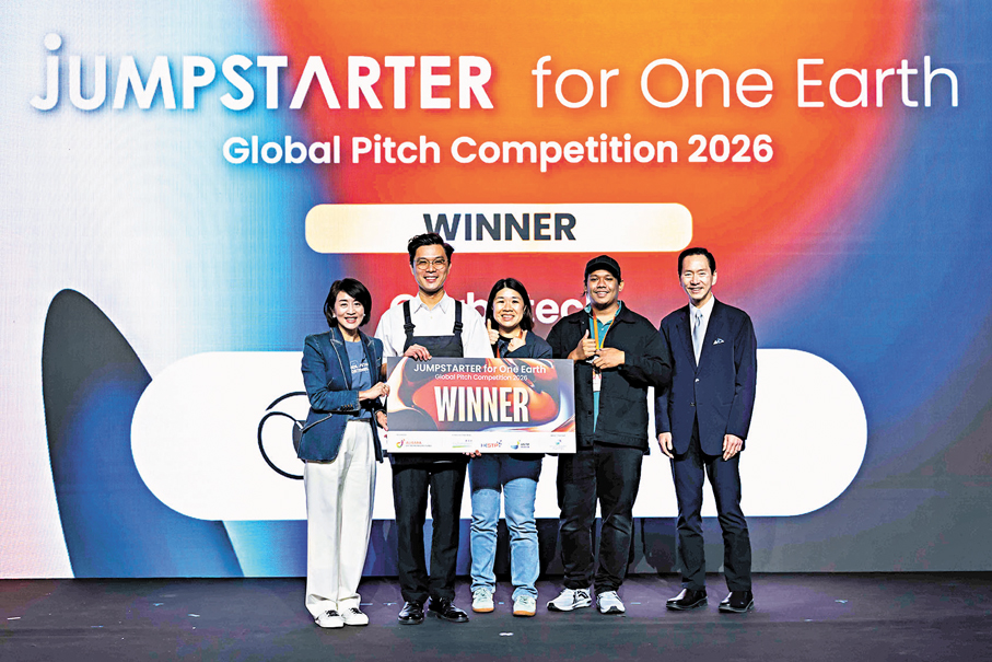 ●阿里巴巴創業者基金JUMPSTARTER 2026頒獎禮。