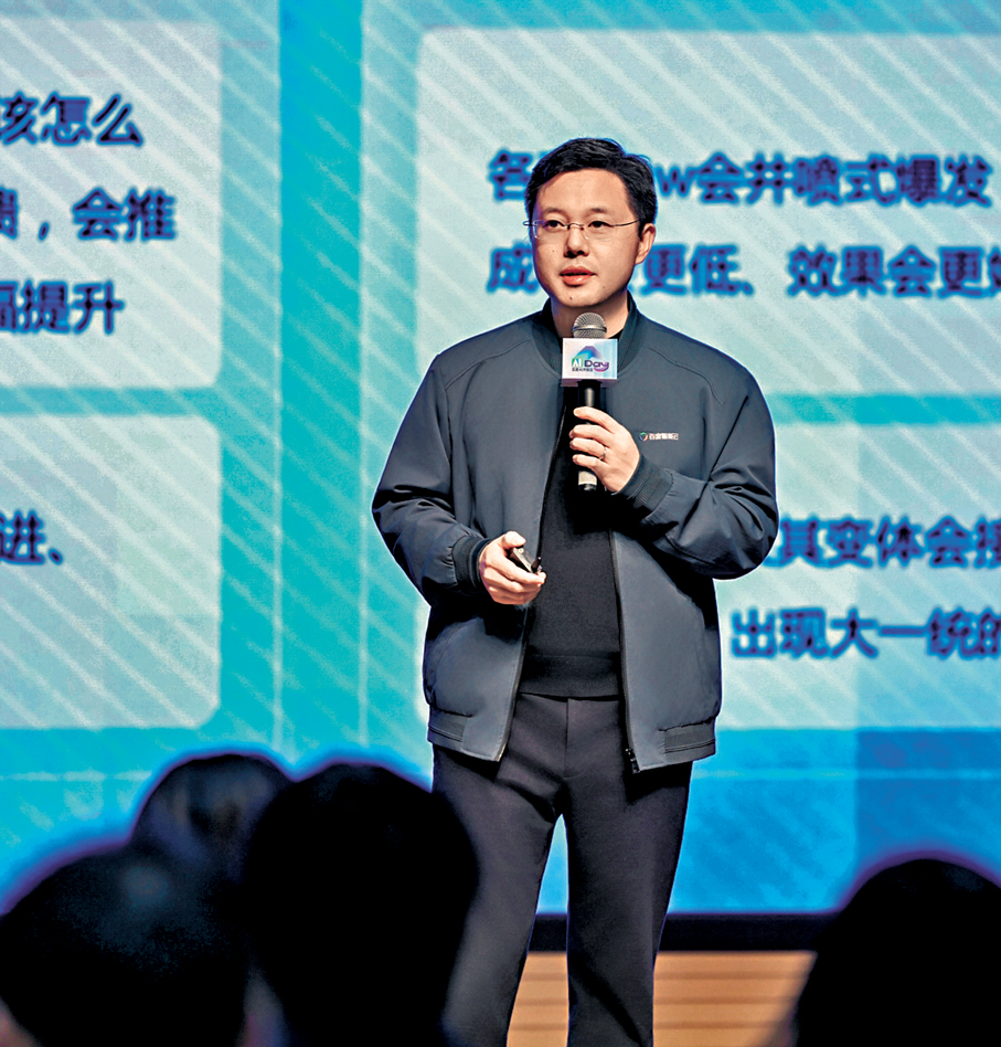 ●百度集團執行副總裁、百度智能雲事業群總裁沈抖       香港文匯報記者朱燁  攝