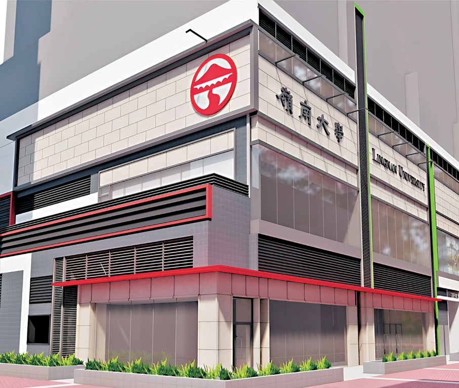 ●嶺大在屯門虹橋購入商場，作為教學設施「嶺南T-Plus」。嶺大圖片
