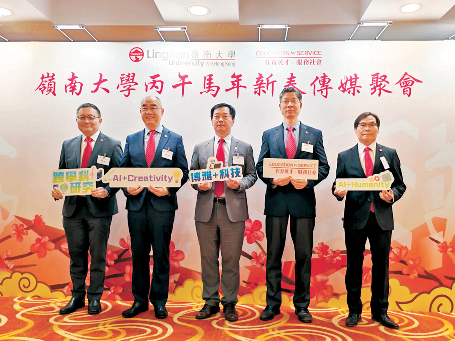 ●嶺大昨日舉行傳媒春茗，公布未來發展計劃。香港文匯報記者陸雅楠  攝