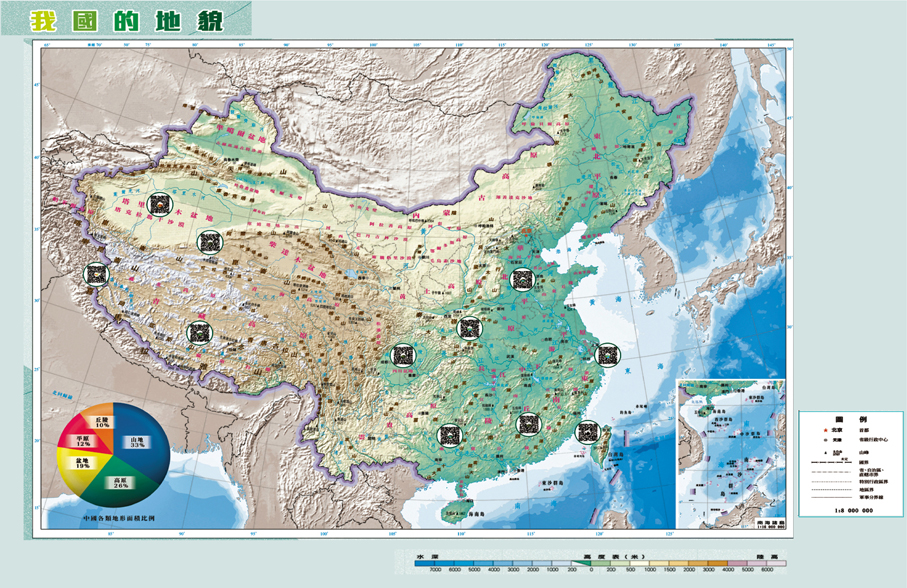 ●修訂地理科課程將加入更多國家地理的學習元素。圖為教育局國家地理資源庫教材（節選）。