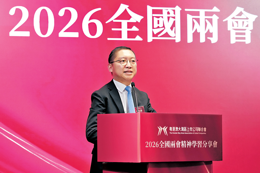 ●全國人大代表、粵港澳大灣區上市公司聯合會監事長兼獨董委員會主席林至頴