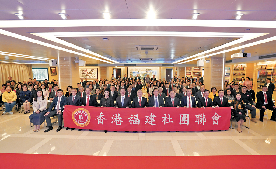 ●香港福建社團聯會舉行學習貫徹全國兩會精神宣講會，多位代表、委員和旅港閩籍鄉親出席。 受訪者供圖