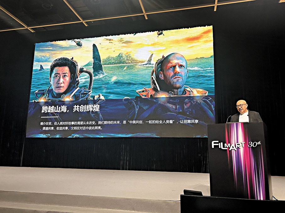 ●馮偉在論壇中分享中國故事如何跨越山海。
