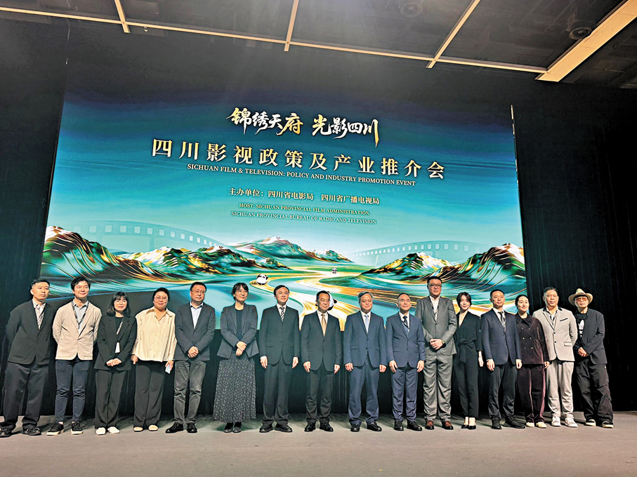 ●眾嘉賓在「四川影視政策及產業推介會」後合影。 香港文匯報記者丁寧 攝