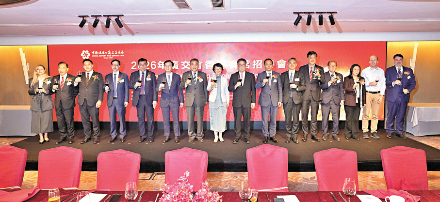 ●2026年廣交會香港春茗。 大公文匯全媒體記者林少權  攝