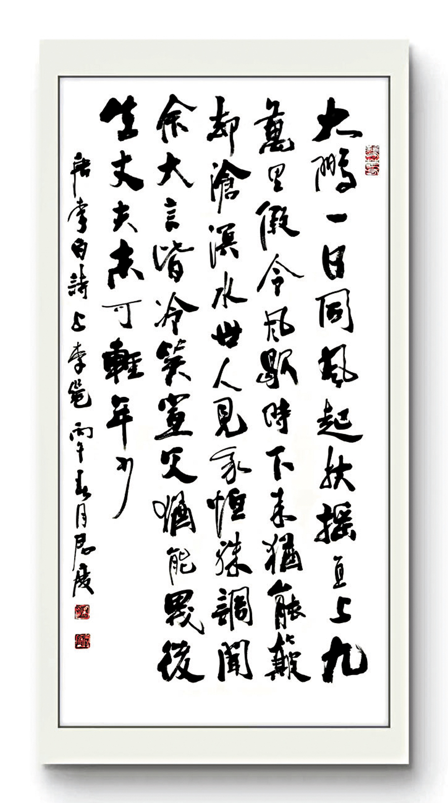 ●筆者書法近作。  作者供圖