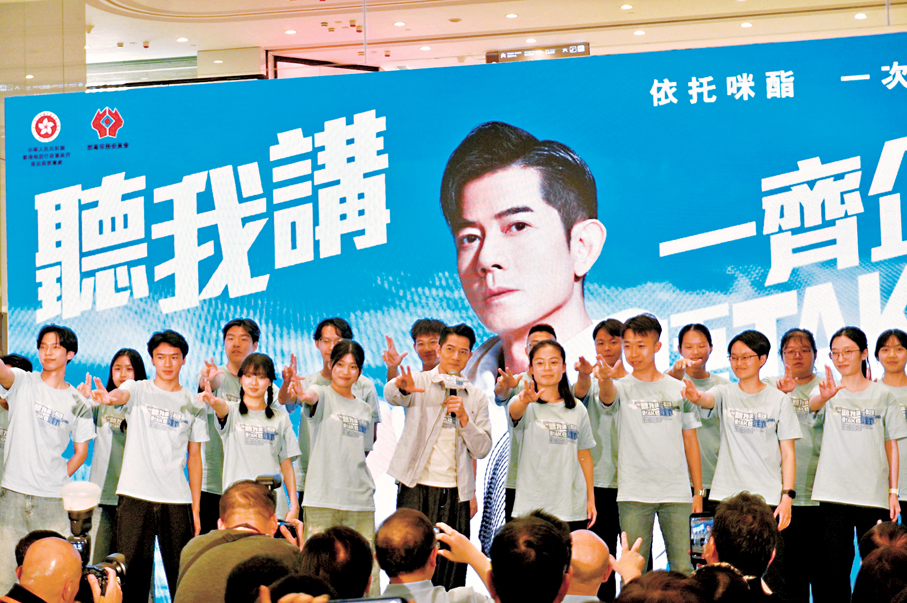 ●郭富城即席教青年大使禁毒舞步。   香港文匯報記者子棠  攝
