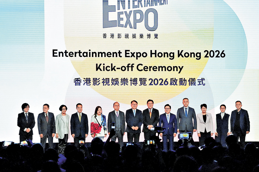 ●眾嘉賓齊為香港影視娛樂博覽啟幕。  香港文匯報記者孫嘉蔚 攝