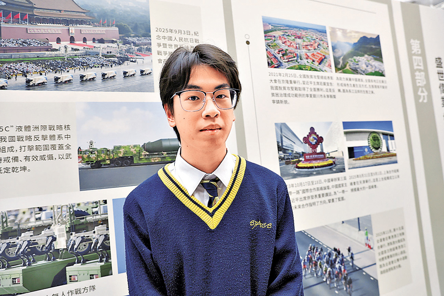 ●葉同學在參觀後表示，參觀展覽後才得知周總理曾親臨香港。 香港文匯報記者萬霜靈 攝
