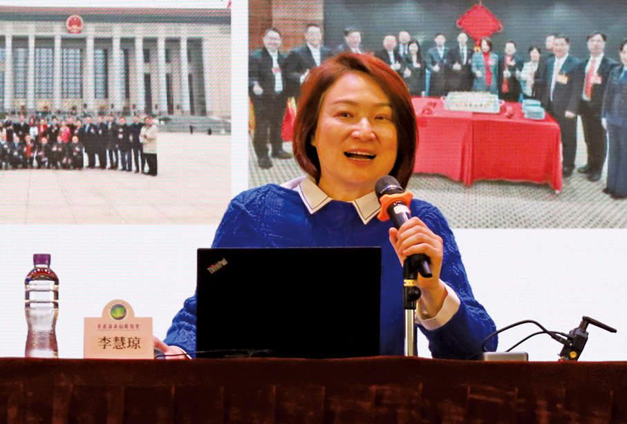 ●李慧琼作分享。
