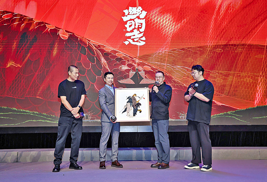 ●冉平（右二）加盟《幽明志》，擔任動畫電影編劇。