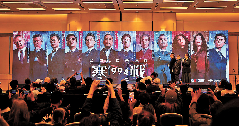 ●發布會上公布《寒戰1994》12位強勁卡士。  香港文匯報記者孫嘉蔚 攝