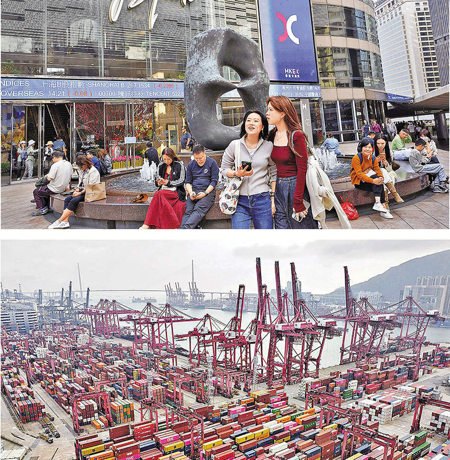 ●香港五年規劃專題諮詢包括金融、貿易等六個範疇。上圖為香港金融中心中環。下圖為葵涌貨櫃碼頭。 資料圖片