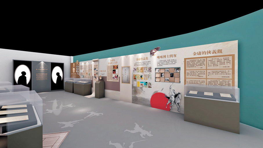 ●理大中華文化節「萬里一窗間——文學名家的香港印跡」活動展覽場景。