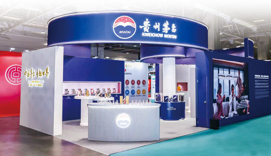 ●茅台亮相2025年澳門華商大會。