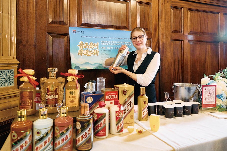 ●2025年茅台與人民網合作在倫敦舉辦音畫貴州非遺之韻旅遊推介會。