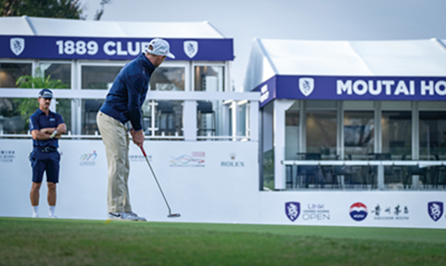 ●亞洲職業高爾夫巡迴賽香港站賽場。