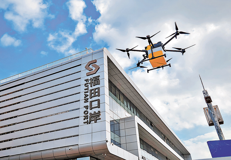 ●無人機送貨是智慧城市發展的重要一環，其安全和私隱問題備受關注。圖為福田口岸的跨境送貨無人機。 資料圖片