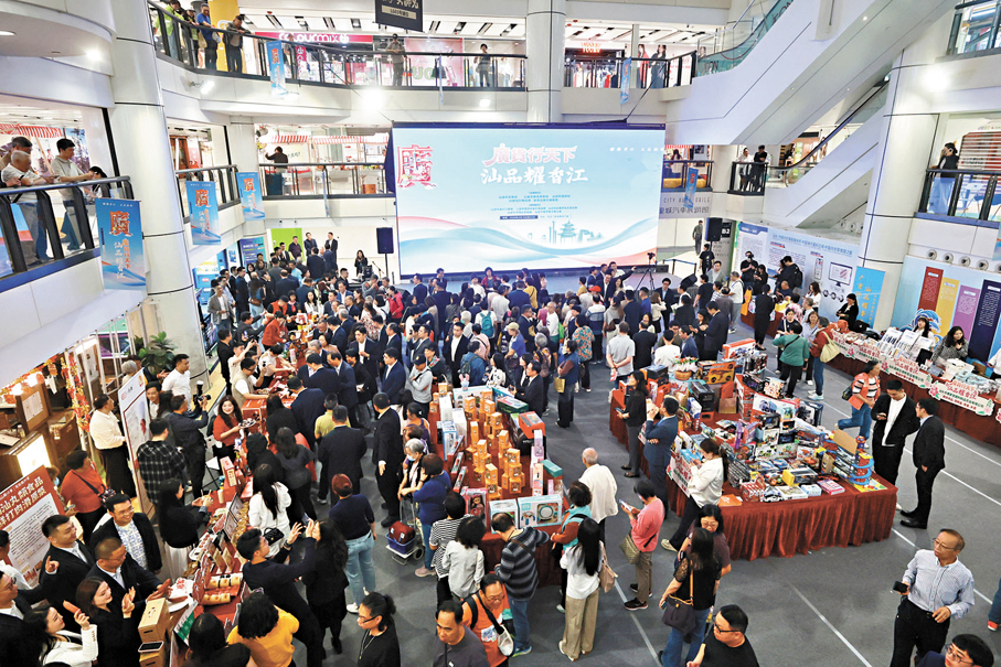 ●「廣貨行天下·汕品耀香江」展銷活動現場。  香港文匯報記者郭木又  攝