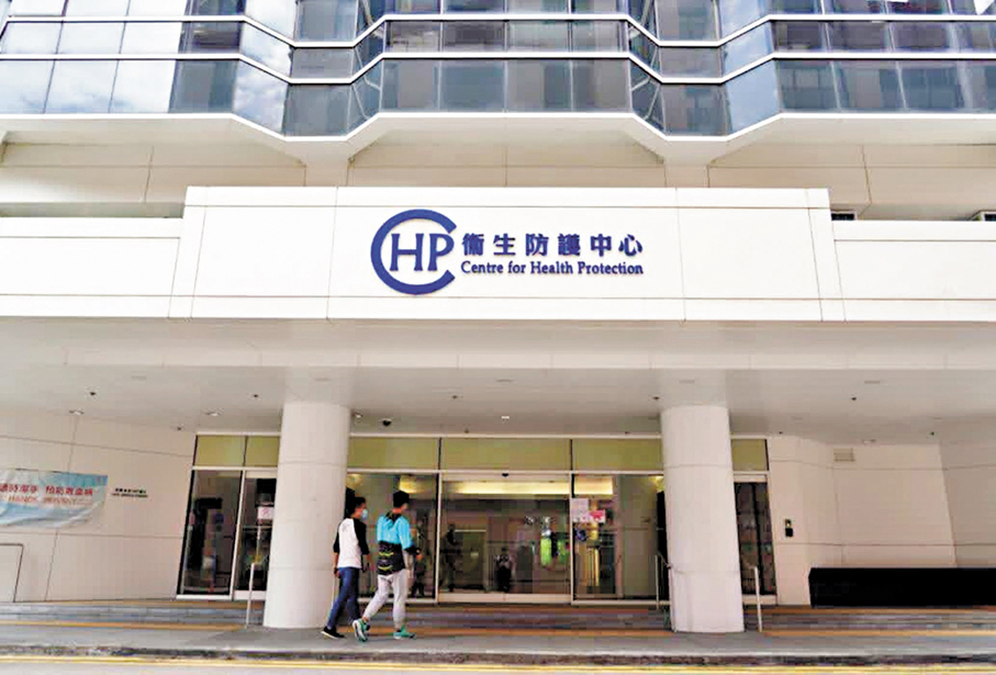 ●衞生防護中心公布香港新增一宗侵入性腦膜炎雙球菌的本地感染個案。圖為衞生防護中心。 資料圖片